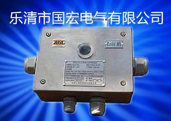 江苏三恒集团 KZC18矿用本安型信号转换器