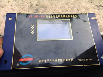 国宏ZLDB-5X微电脑智能低压馈电保护器