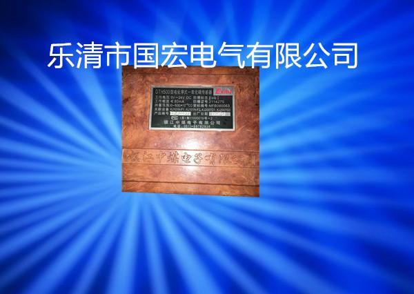 GTH500型电化学式一氧化碳传感镇江中煤器