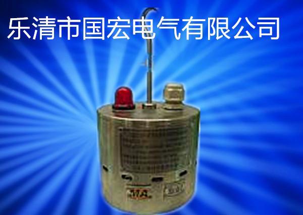 供应江苏三恒GOL0.1（A)本质安全型烟雾传感器