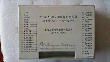 国宏WTB-AC30V微机保护测控器